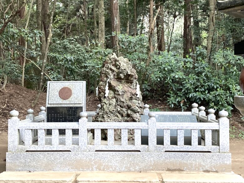 鹿島神宮 さざれ石