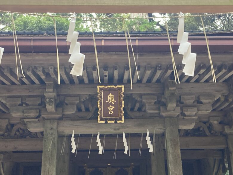 鹿島神宮 奥宮の額縁